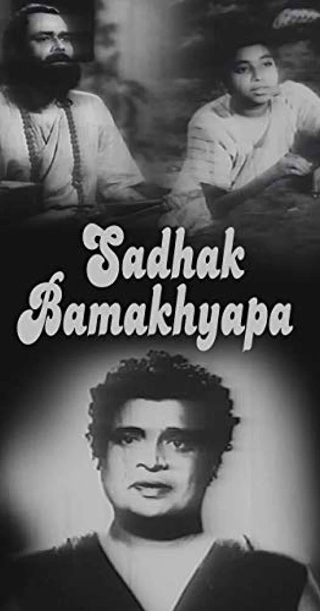 Bamakhepa biography in hindi